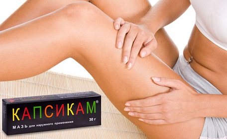 Что делать с ожогом от капсикама 2