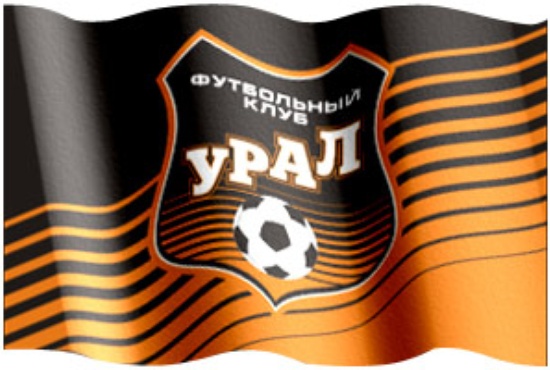 Праздник дня зимнего солнцестояния