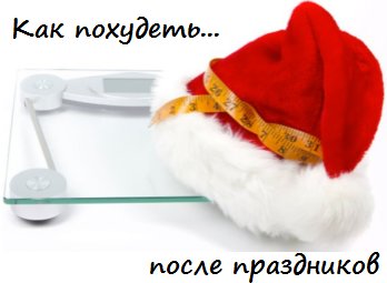 Толстые девушки похудели до и после фото