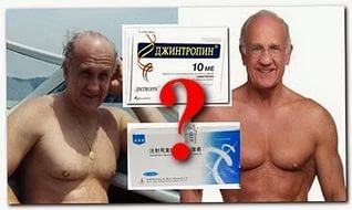 Джинтропин к спорте комбинированные курсы винстрол в таблице