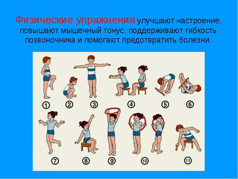 Упражнения для развития гибкости спины для детей