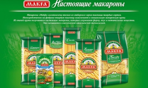 Калорийность макарон "Макфа"