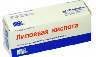 Альфа-липоевая кислота для похудения