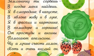 Аскорбиновая кислота