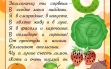Аскорбиновая кислота