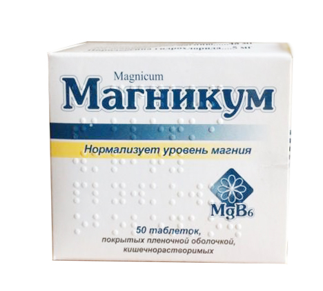 Аналог магния. Магникум в6. Магникум таблетки. Магникум аналоги. Магний в6 белорусский.