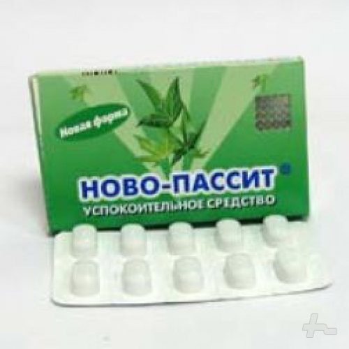 Успокоительные при неврозе. Таблетки от раздражительности. Препараты от неврастении. Лекарство от неврозов и раздражительности. Таблетки от неврастении.