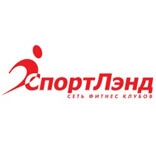 Фитнес клуб СпортЛэнд (Красногвардейская)