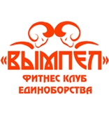 Фитнес клуб Вымпел (Кантемировская)