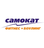 Фитнес клуб Самокат