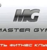 Фитнес клуб Master Gym в Крылатском