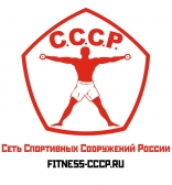 Фитнес клуб СССР в Новогиреево (ул. Реутовская)