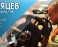 Весенние акции в клубах «Марк Аврелий»